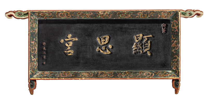 칠보화원 이미지