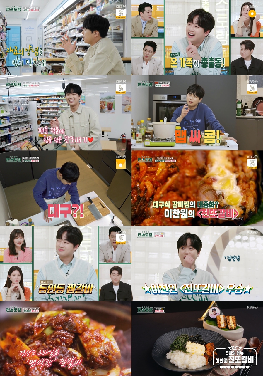 대란갈비 이미지