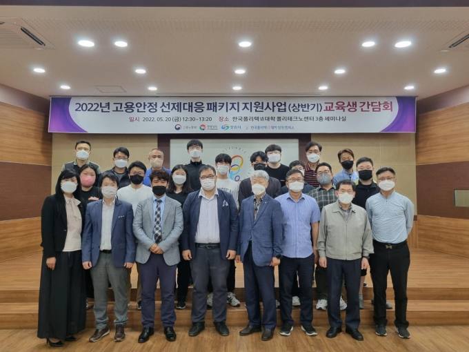 스마트인력 이미지