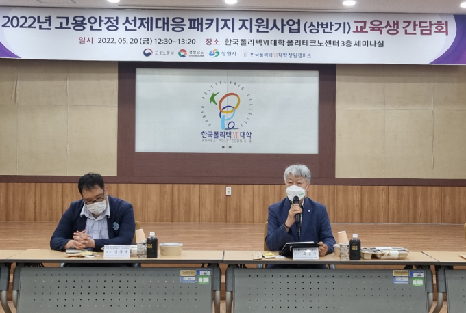 스마트인력 이미지