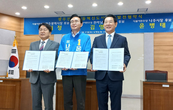 빛가람환경 이미지