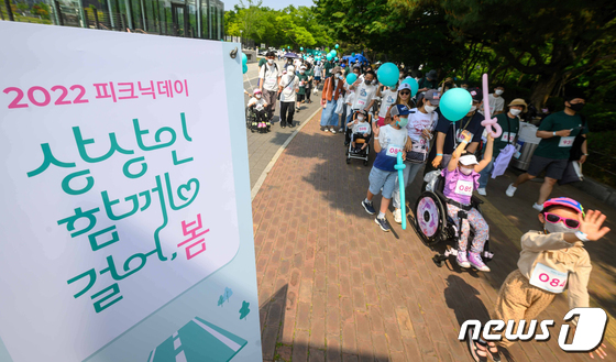 데이피크닉 이미지