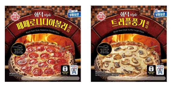 피자 이미지