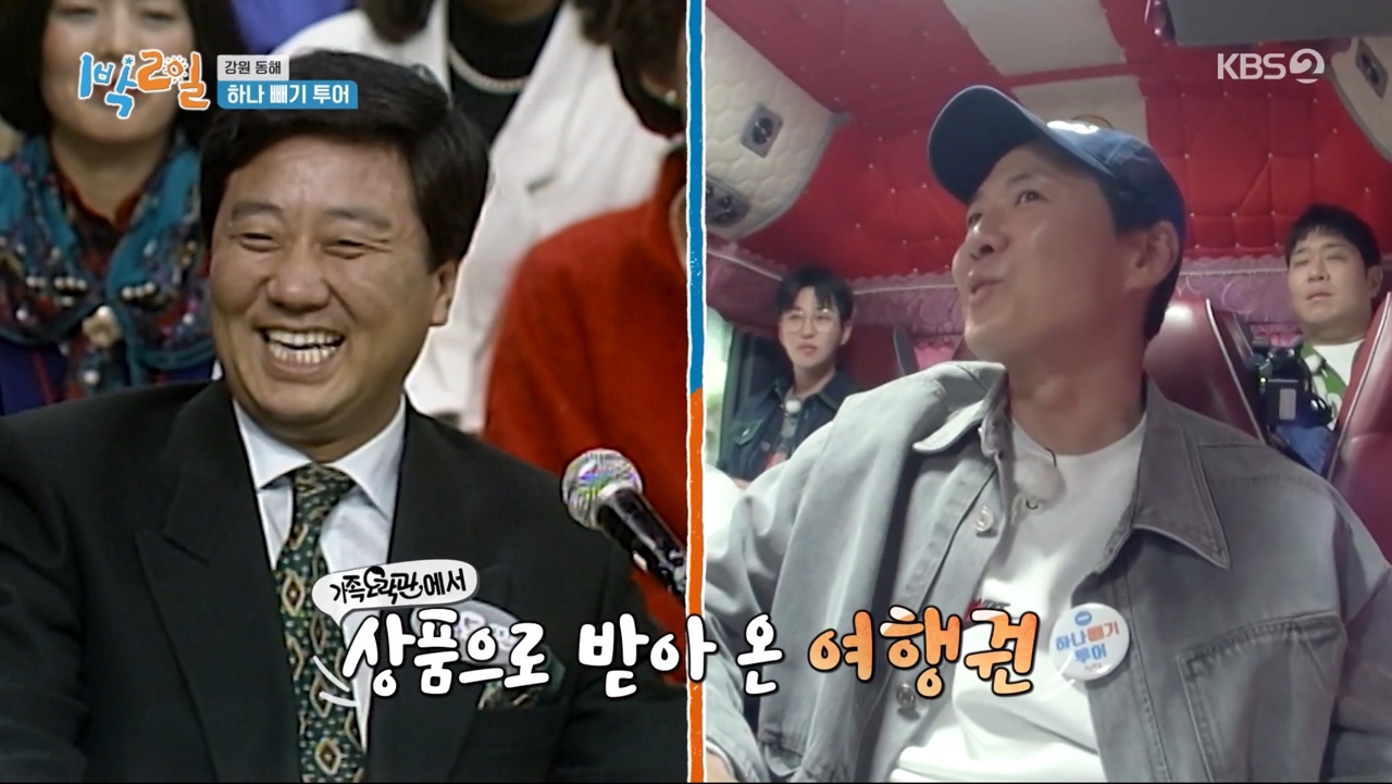 가족오락관 이미지