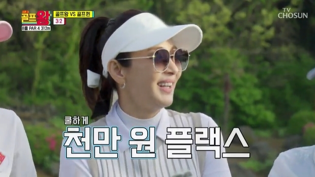 천만골프 이미지