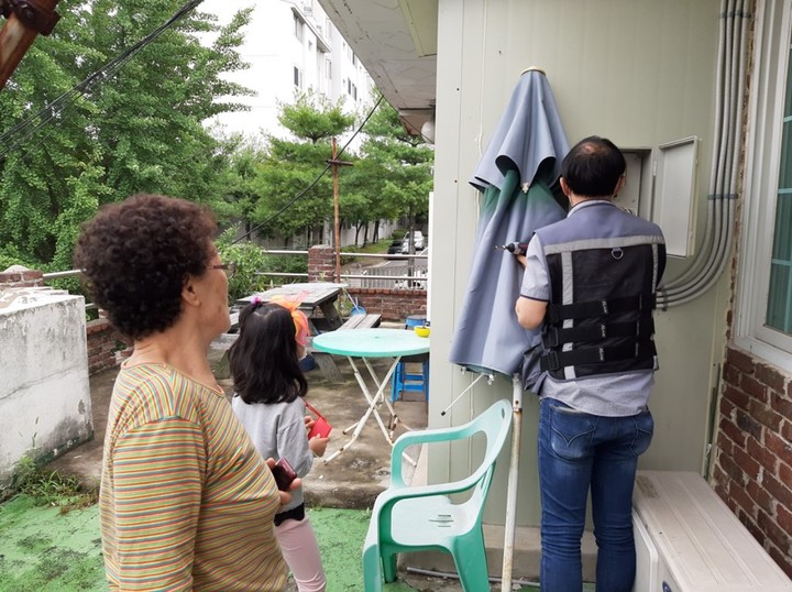 합동전기 이미지