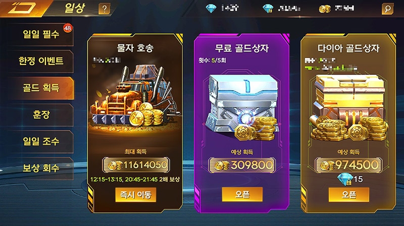 골드모바일 이미지