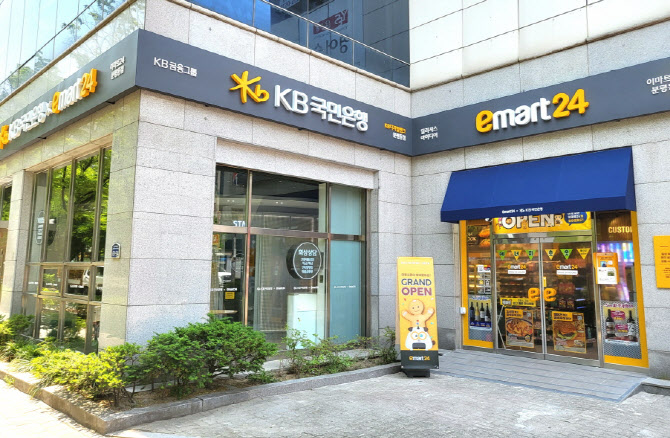 이마트24 분평동점 이미지