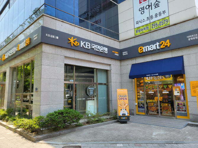 이마트24 분평동점 이미지