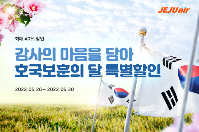 보훈 이미지