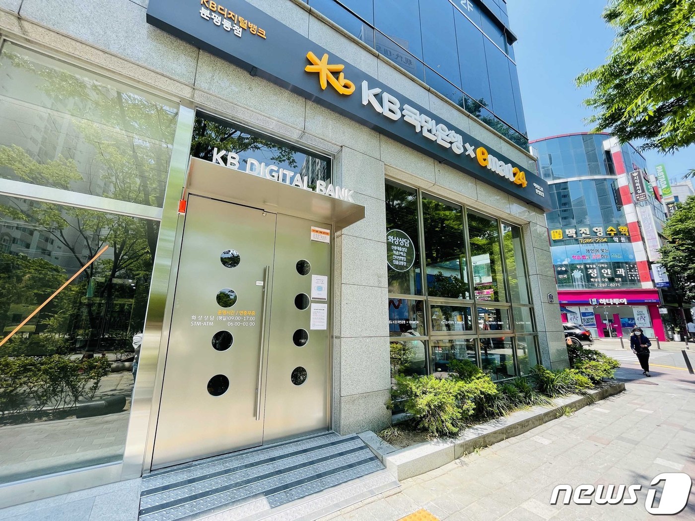 이마트24 분평동점 이미지