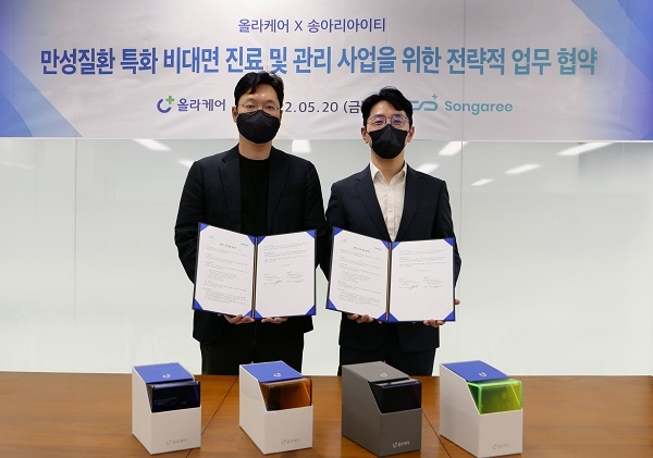 위한아이티 이미지