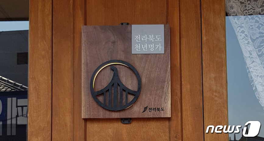 민속공예사 이미지