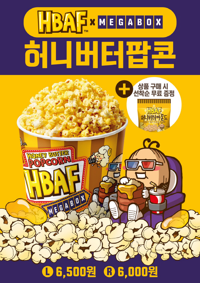 허니모바일 이미지