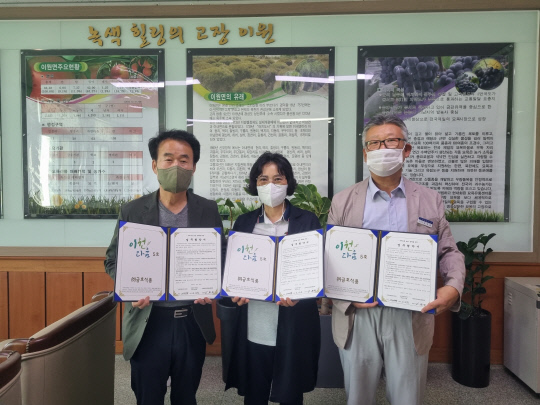 한국수력원자력(주)중앙연구원 이미지