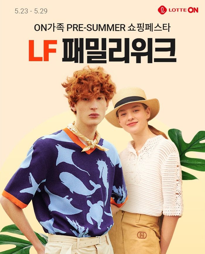 롯데질스튜어트뉴욕 이미지