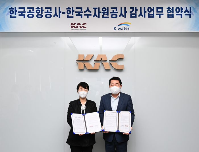 한국인력교류공사 이미지