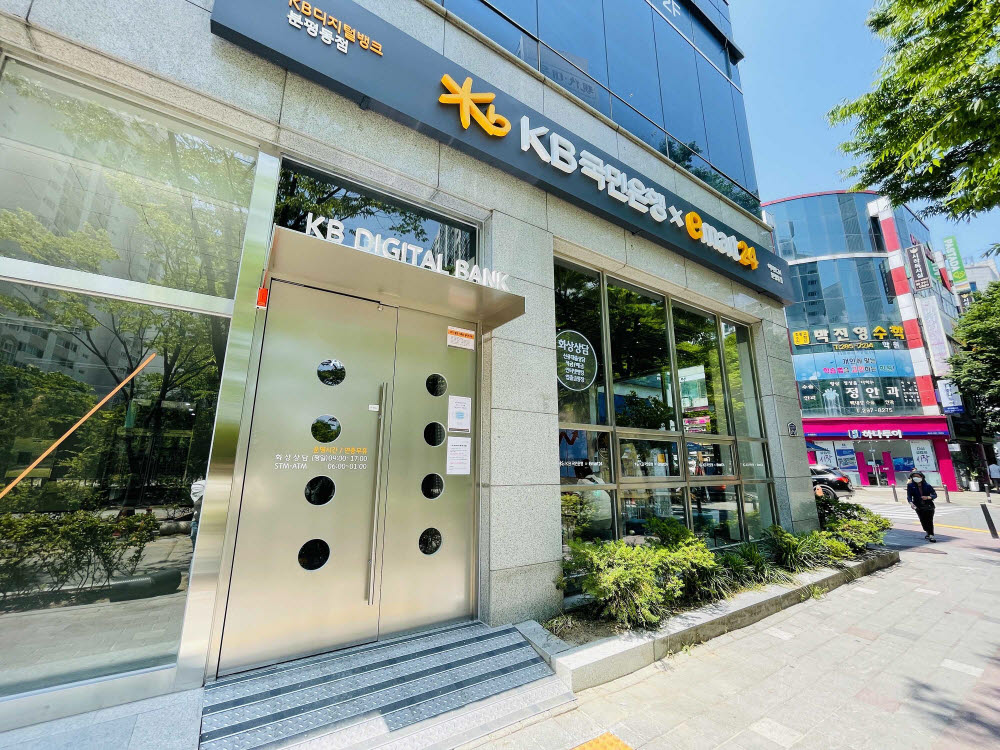 이마트24 분평동점 이미지