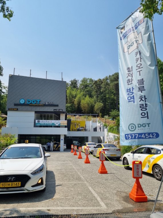 블루카카오 이미지