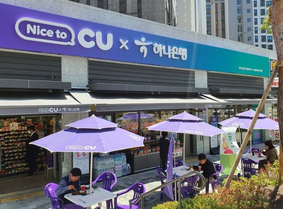 이마트24 분평동점 이미지