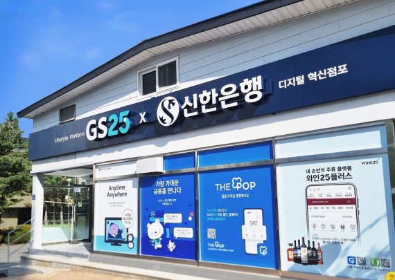 이마트24 분평동점 이미지