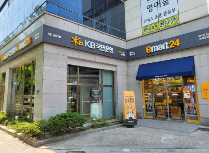 이마트24 분평동점 이미지