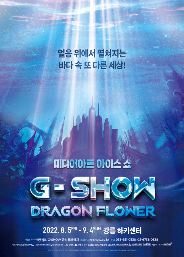 로고스커뮤니케이션 이미지