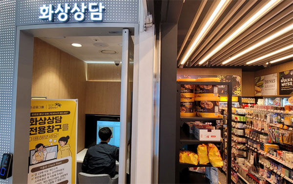 이마트24 분평동점 이미지
