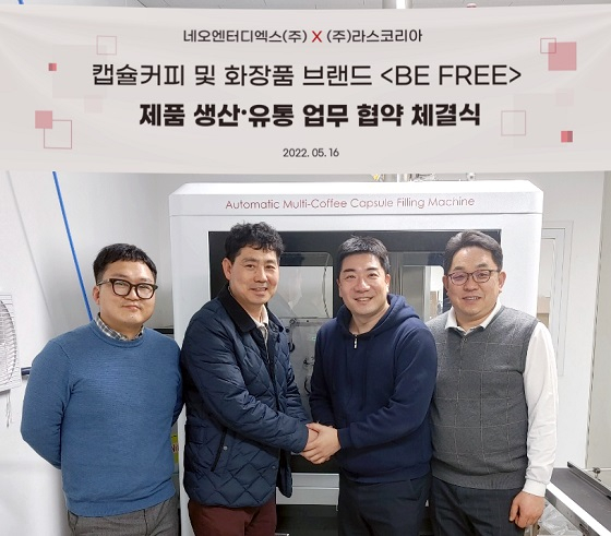 네오엔터 이미지