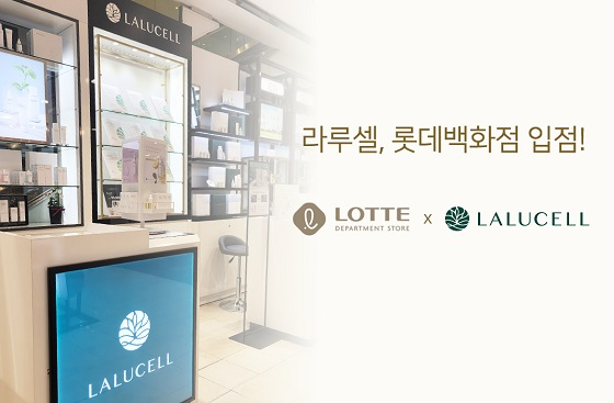 바이오코스 이미지