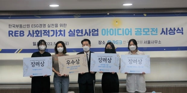 한국부동산원 이미지