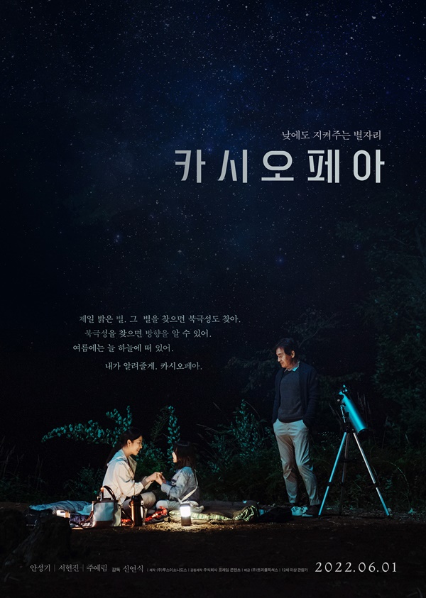 소니도스 이미지