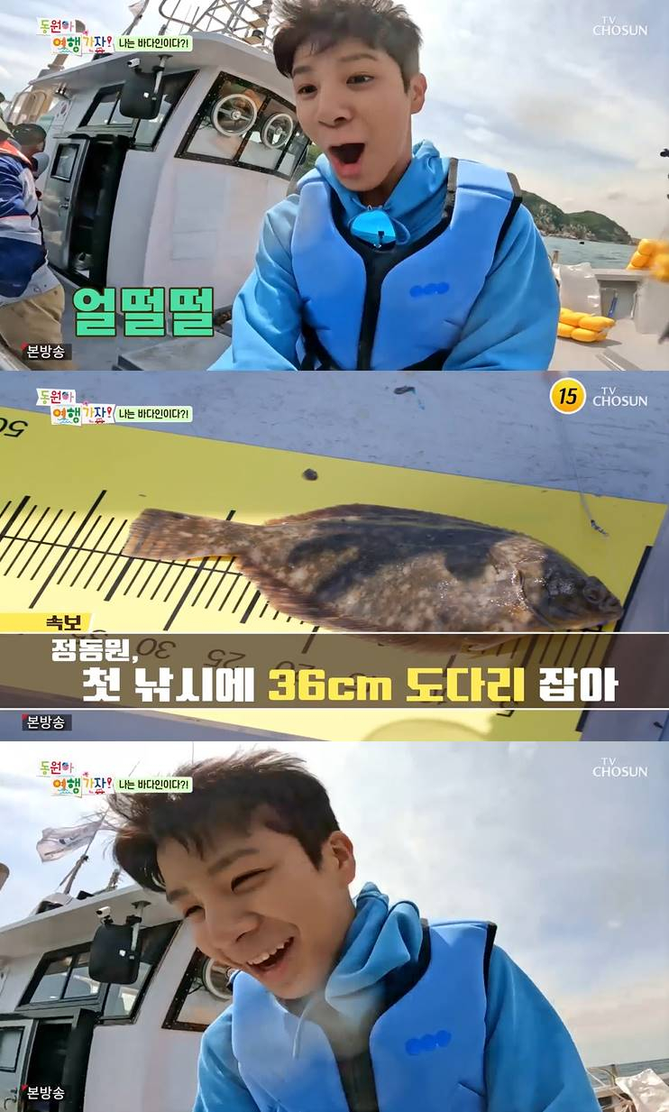 강태공TV 이미지