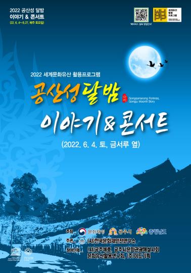 달밤 이미지