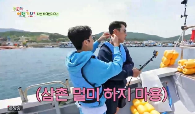 동원낚시 이미지