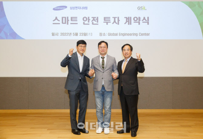아이엘엔지니어링 이미지