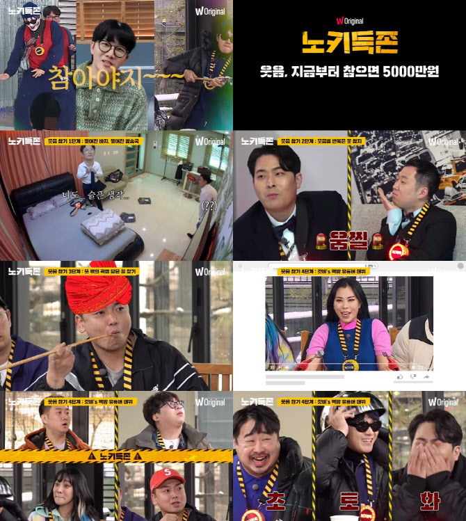노키 이미지
