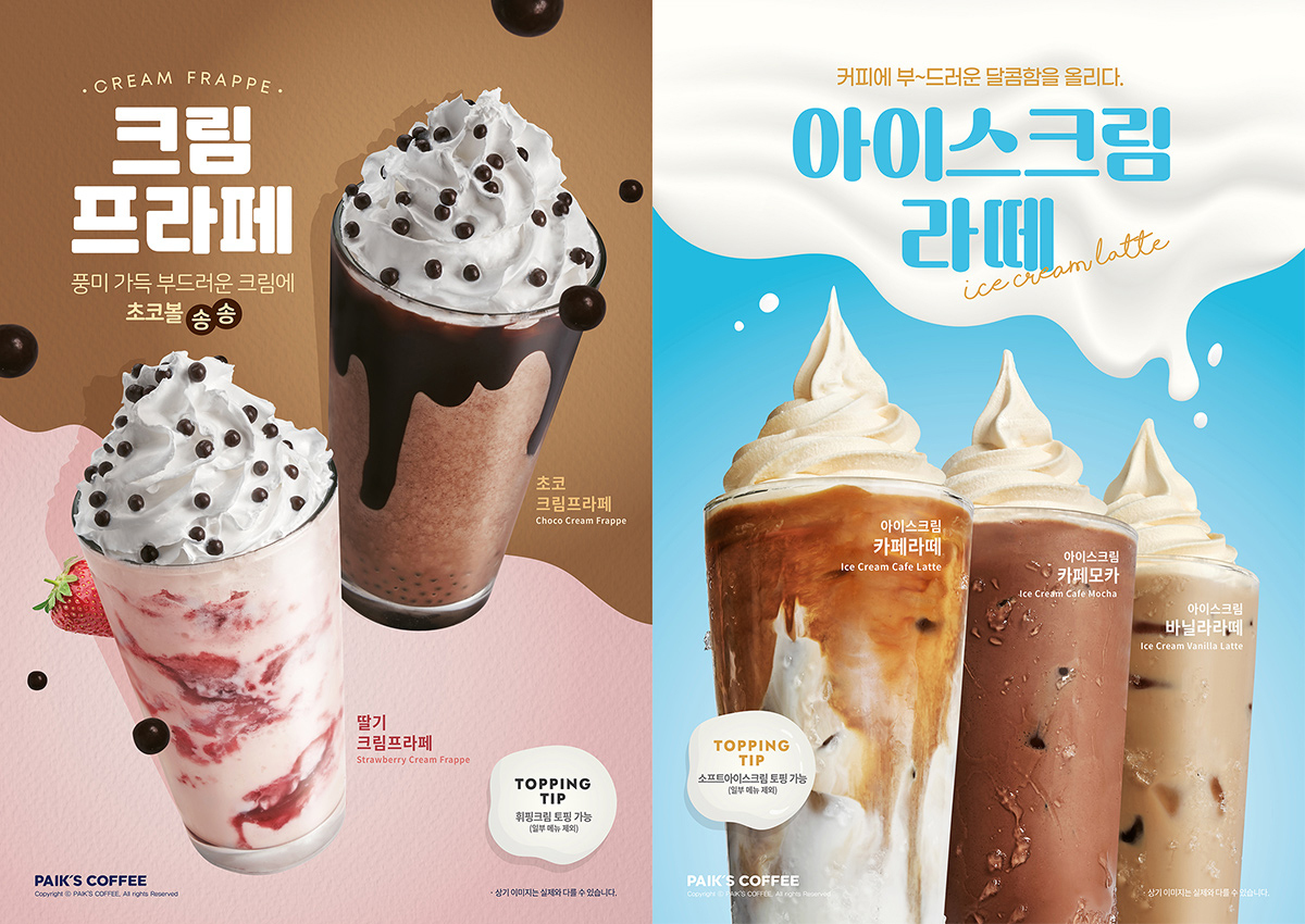 은다방 이미지