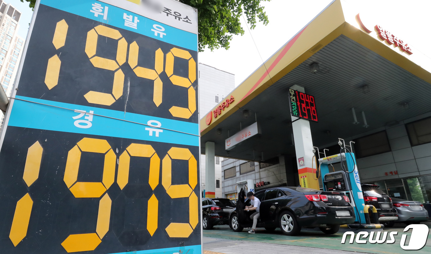 역전셀프주유소 이미지