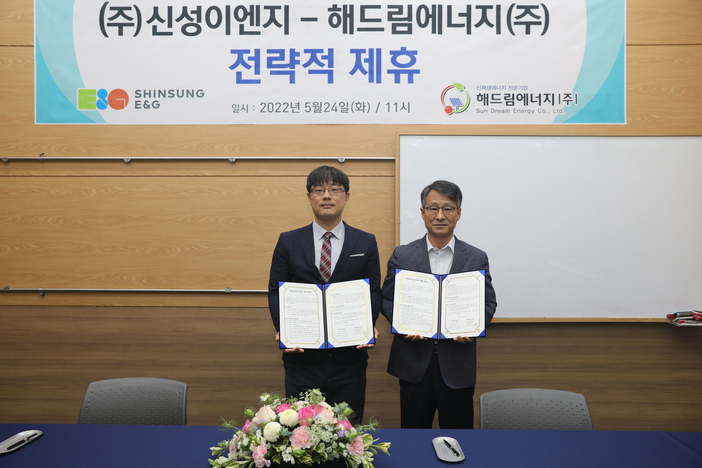 신성이엔지 이미지