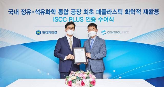 현대플라스틱 이미지