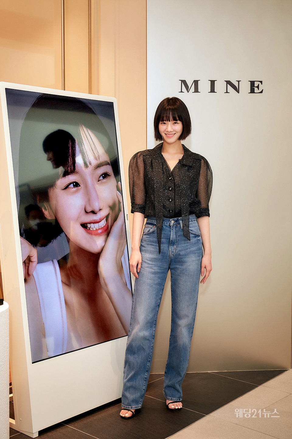 뷰티마인 이미지