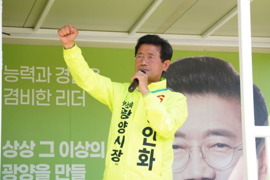 광양문화원 이미지