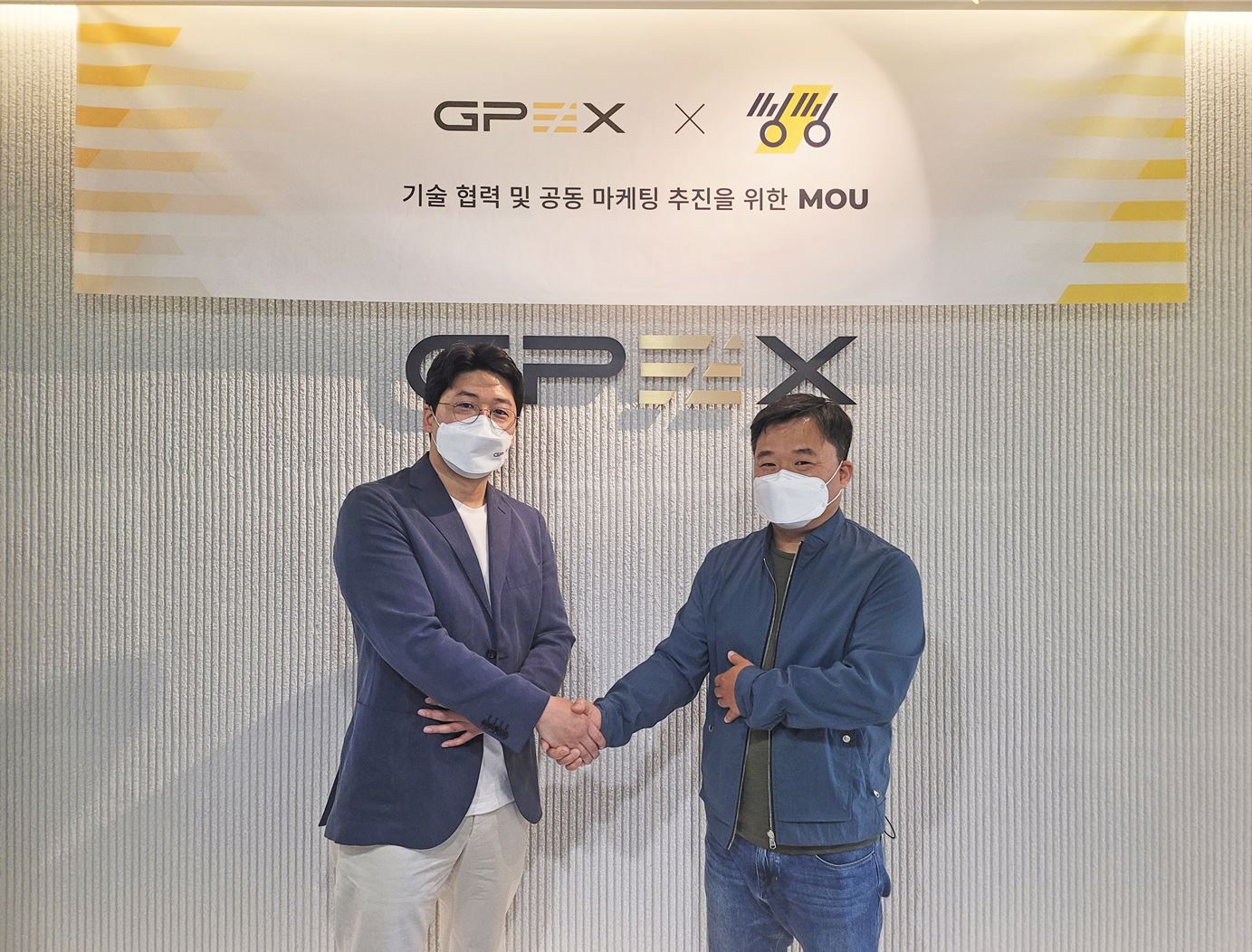피유엠피 이미지