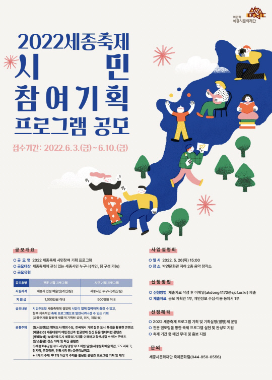 세종기획 이미지