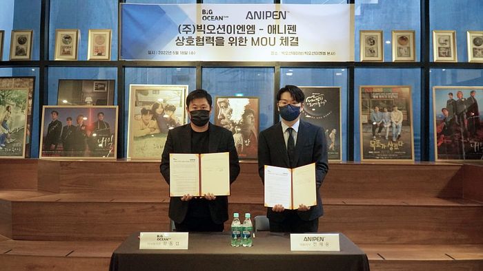이엔엠 이미지