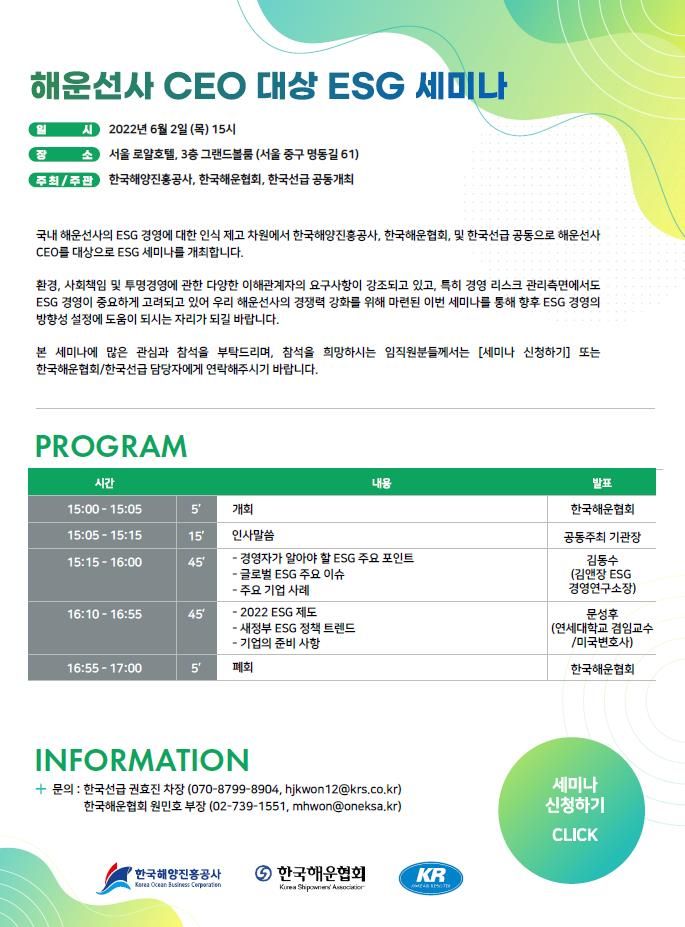 진흥 이미지