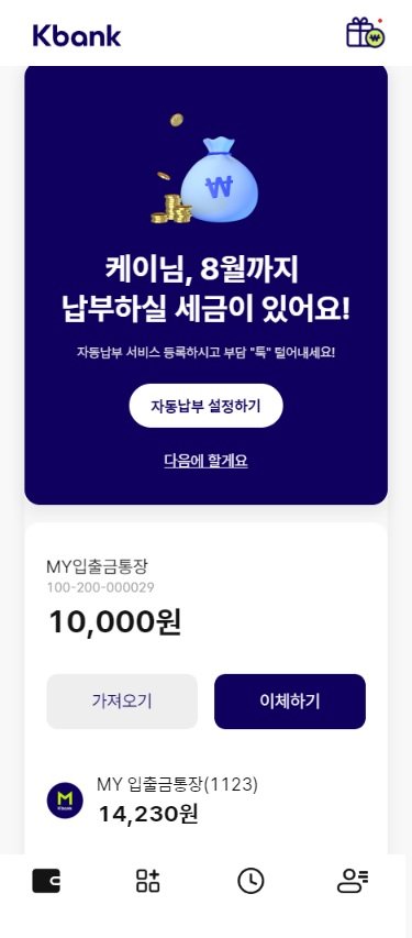 러닝뱅크 이미지