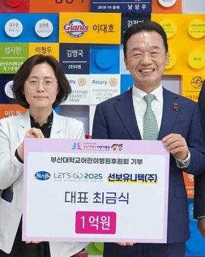 선보유니텍(주) 이미지