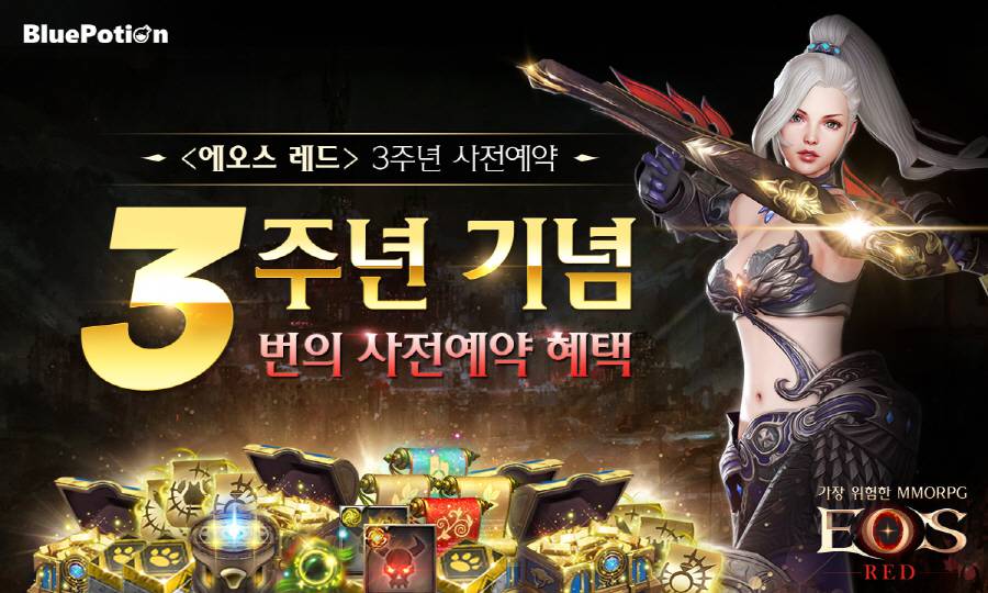 에오스 이미지